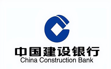 邢台建设银行信用贷款需要什么条件？建行信贷办理流程和注意事项！