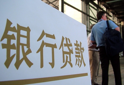 邢台按揭房二次抵押贷款资料介绍!